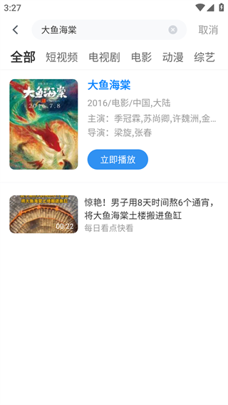 当选全场最佳，维蒂尼亚社媒晒捧杯照：我们又一次成为欧冠冠军！